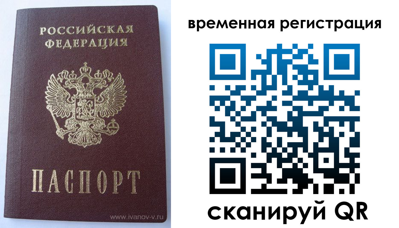 прописка для школы в Будённовске