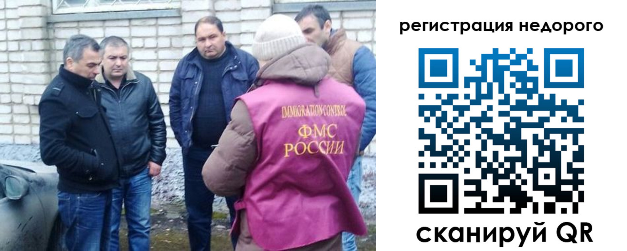 прописка от собственника в Будённовске