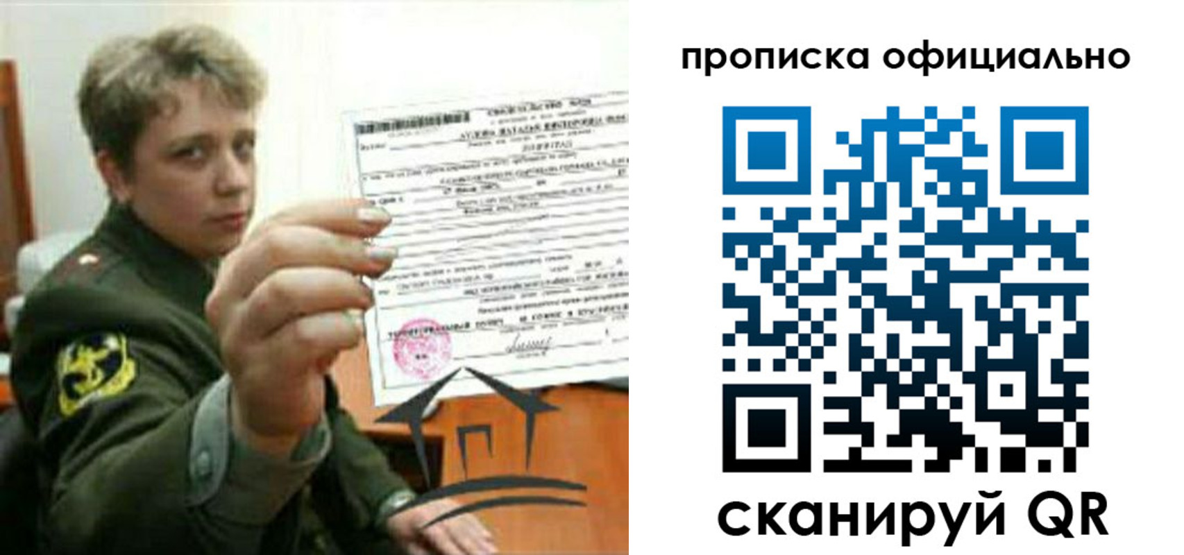 временная регистрация собственник в Будённовске
