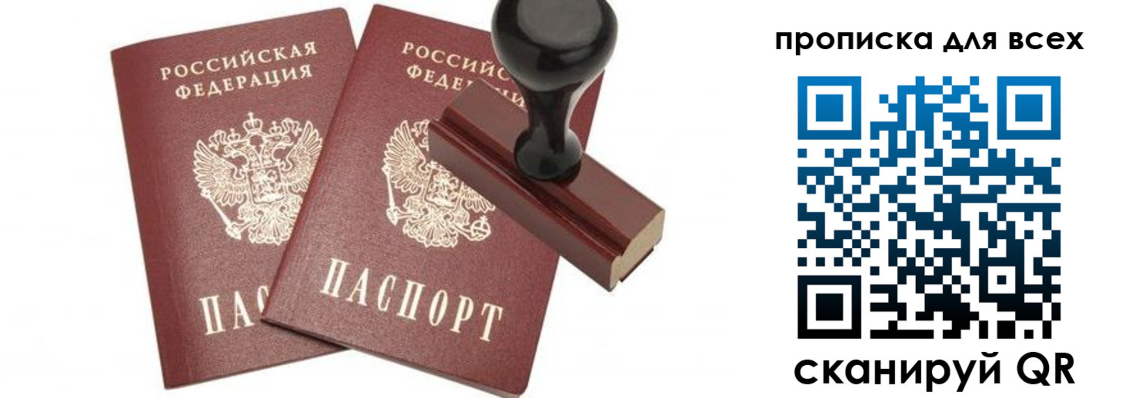временная регистрация надежно в Будённовске
