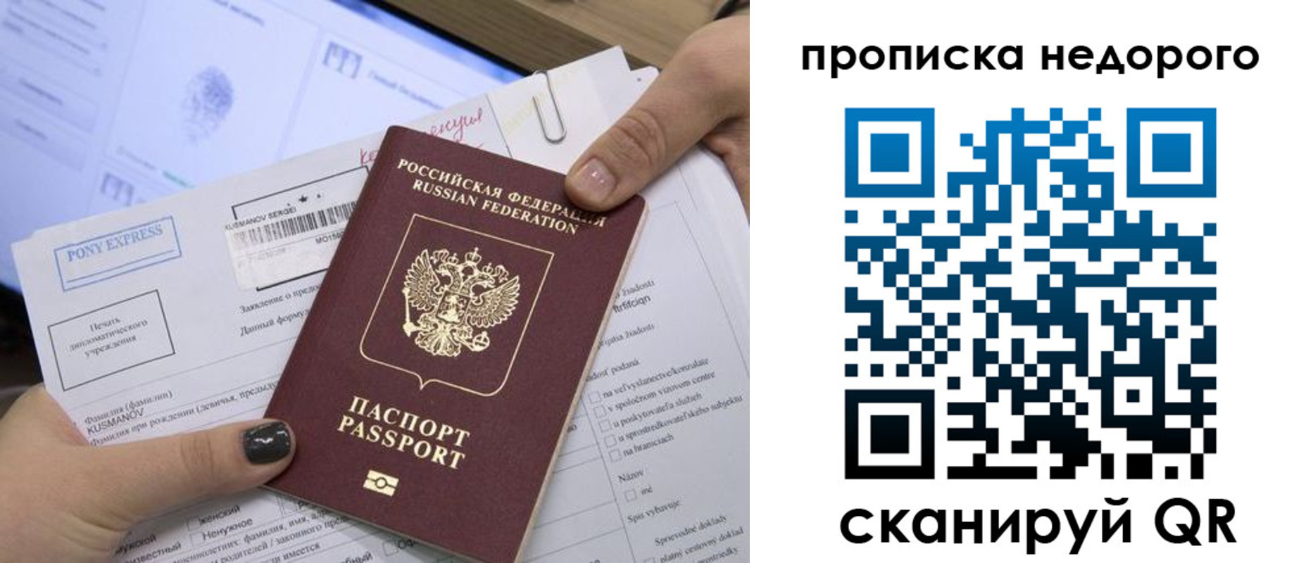 временная регистрация 2025 в Будённовске